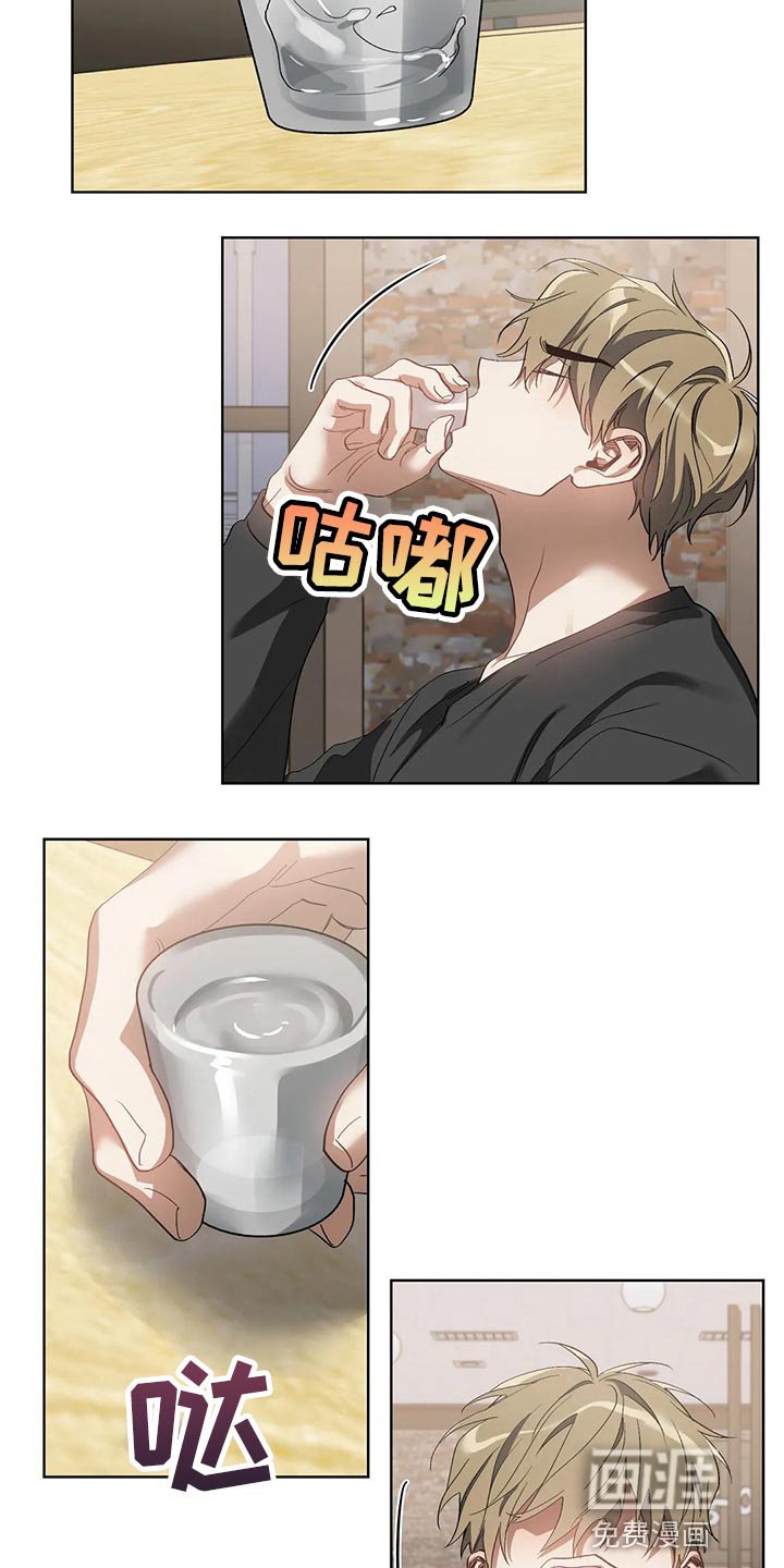 第60章：充满决心