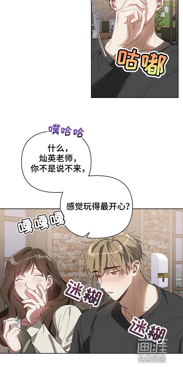 第60章：充满决心