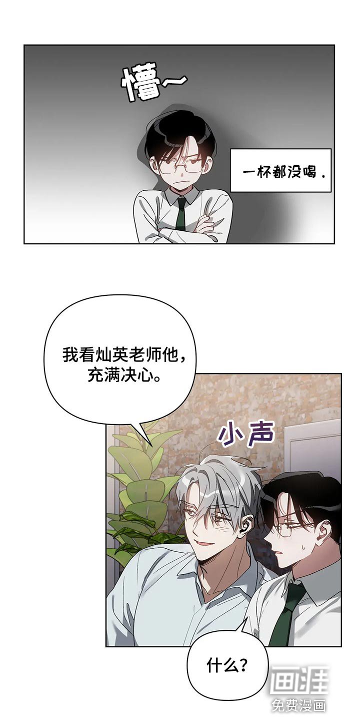第60章：充满决心