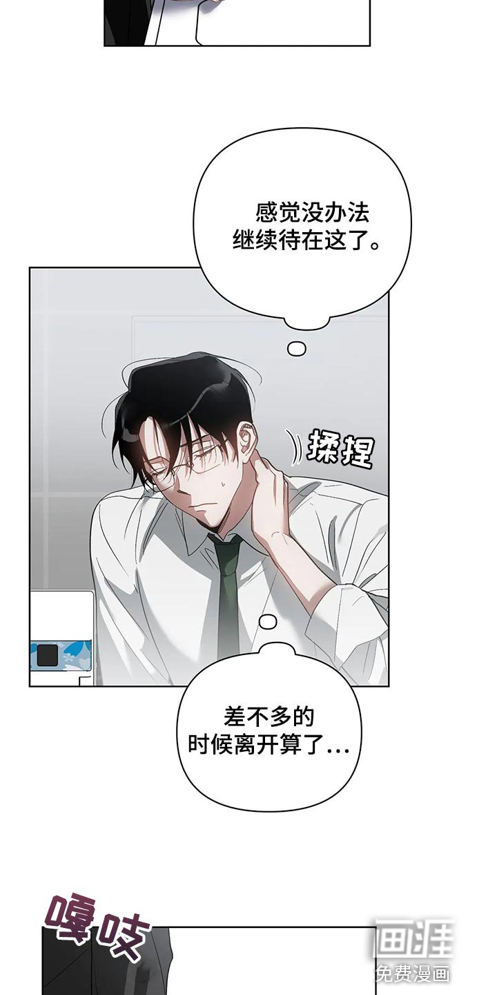 第60章：充满决心