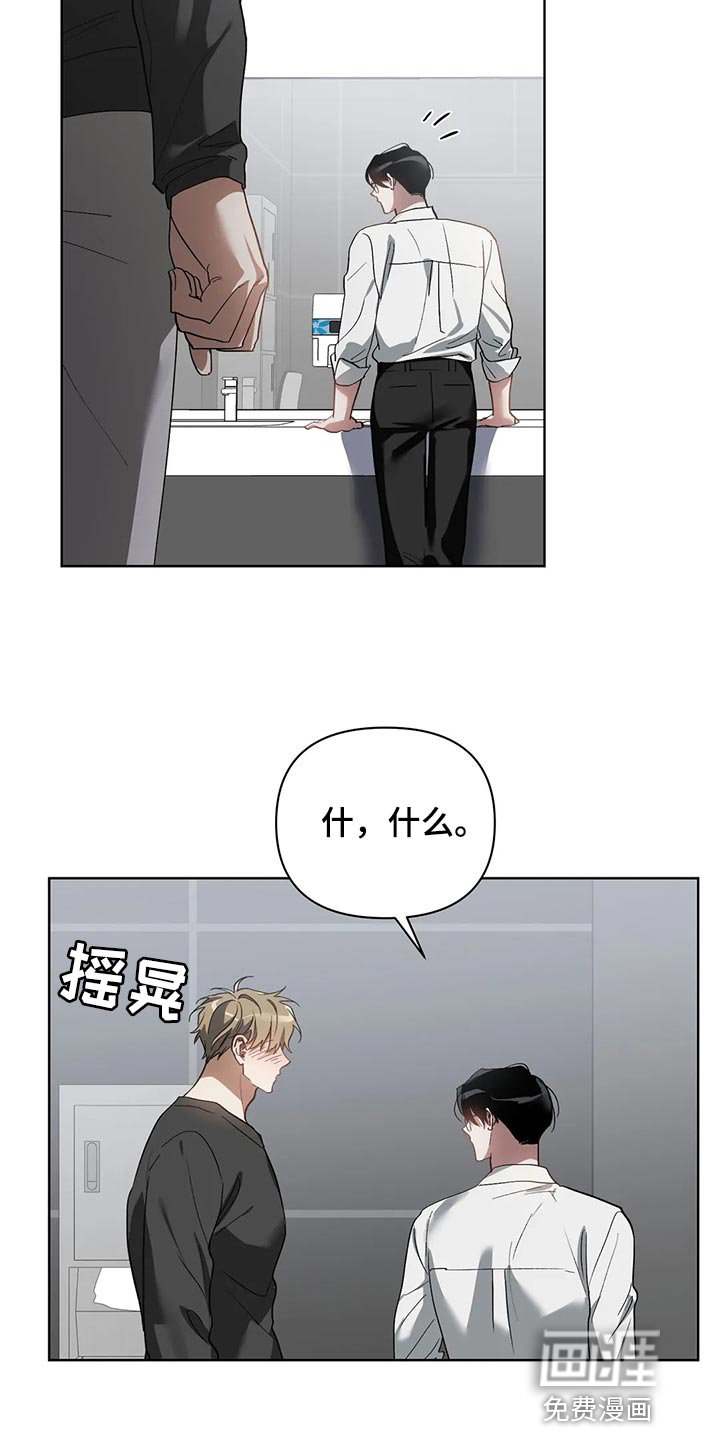 第60章：充满决心
