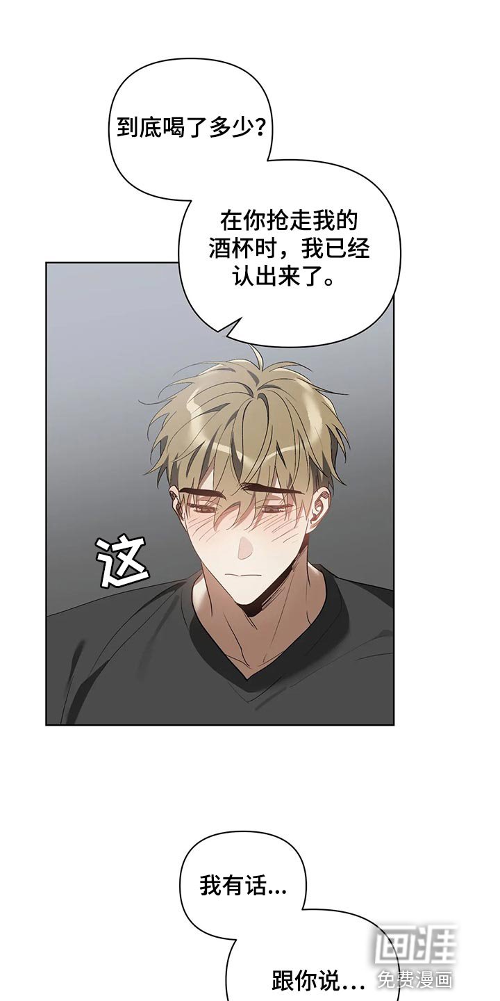 第60章：充满决心
