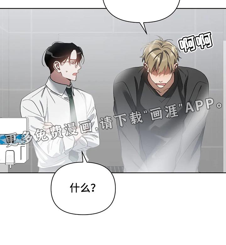 第60章：充满决心