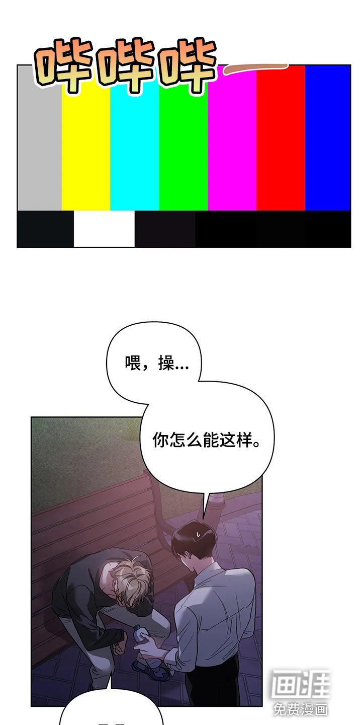 第61章：我的想法不会改变