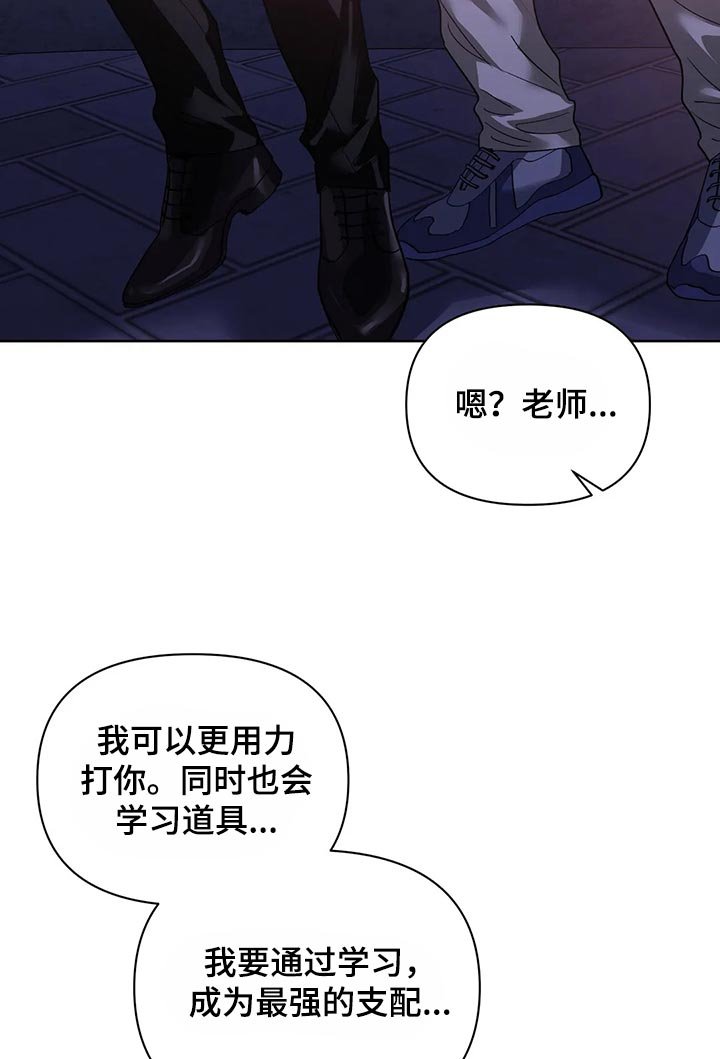 第61章：我的想法不会改变