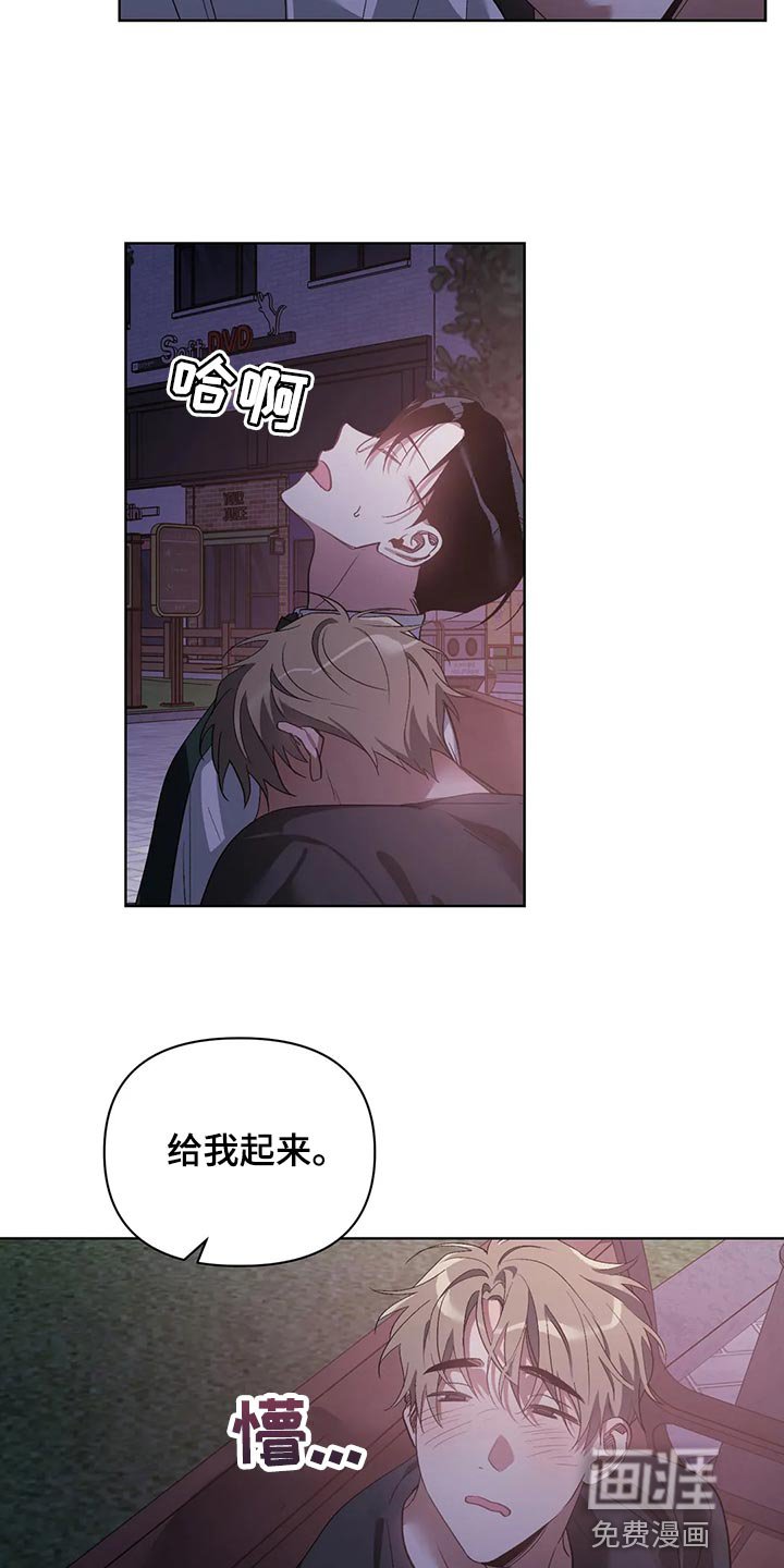 第61章：我的想法不会改变