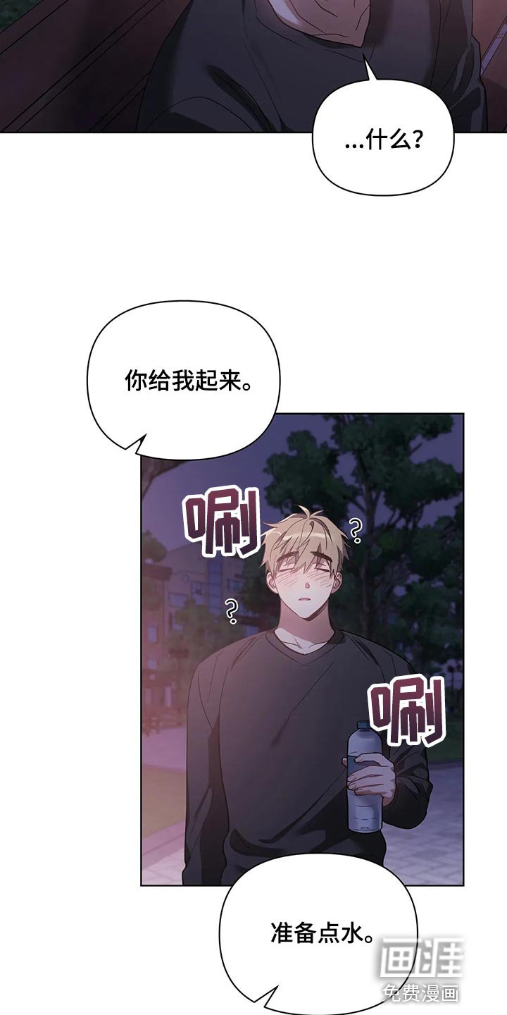 第61章：我的想法不会改变