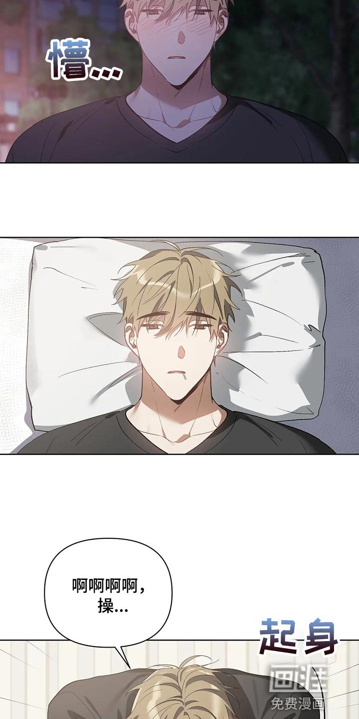 第61章：我的想法不会改变