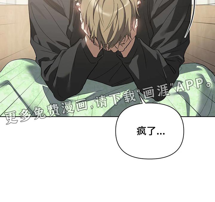 第61章：我的想法不会改变