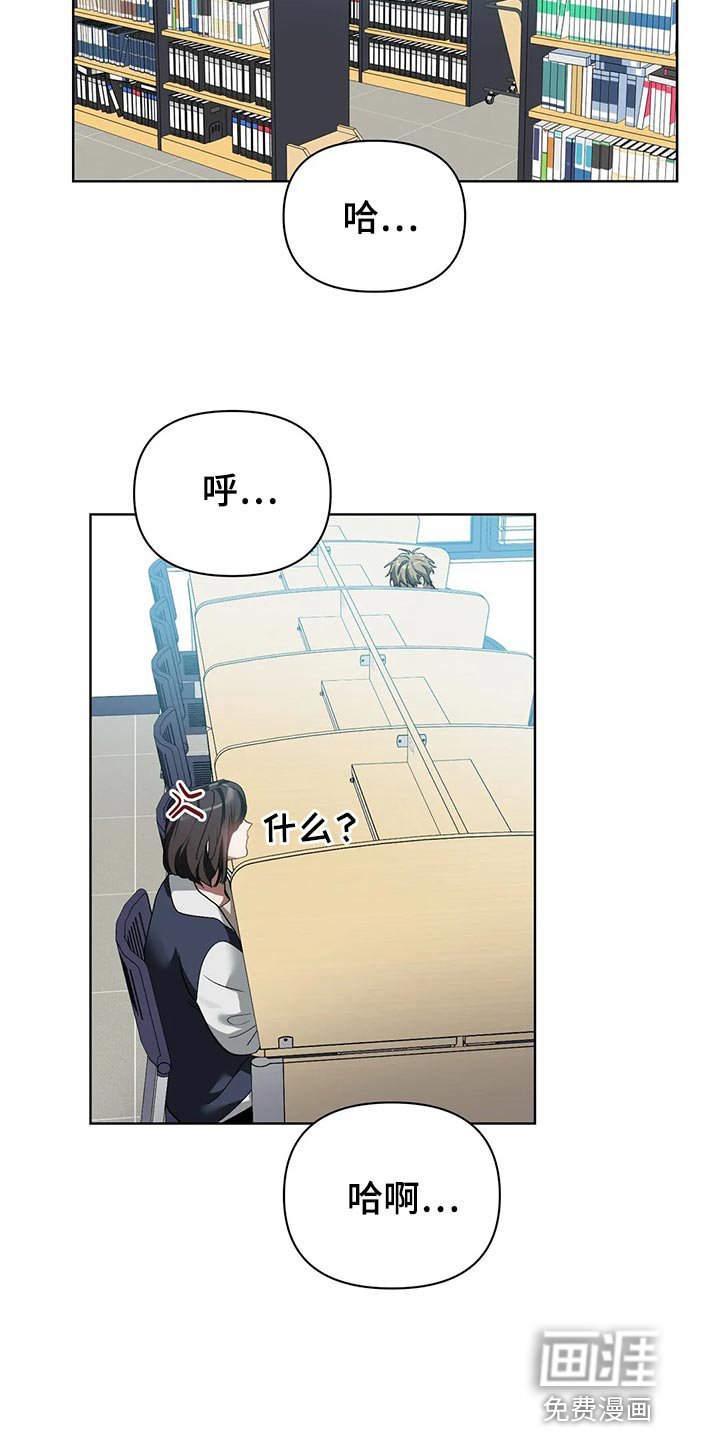 第62章：躲避