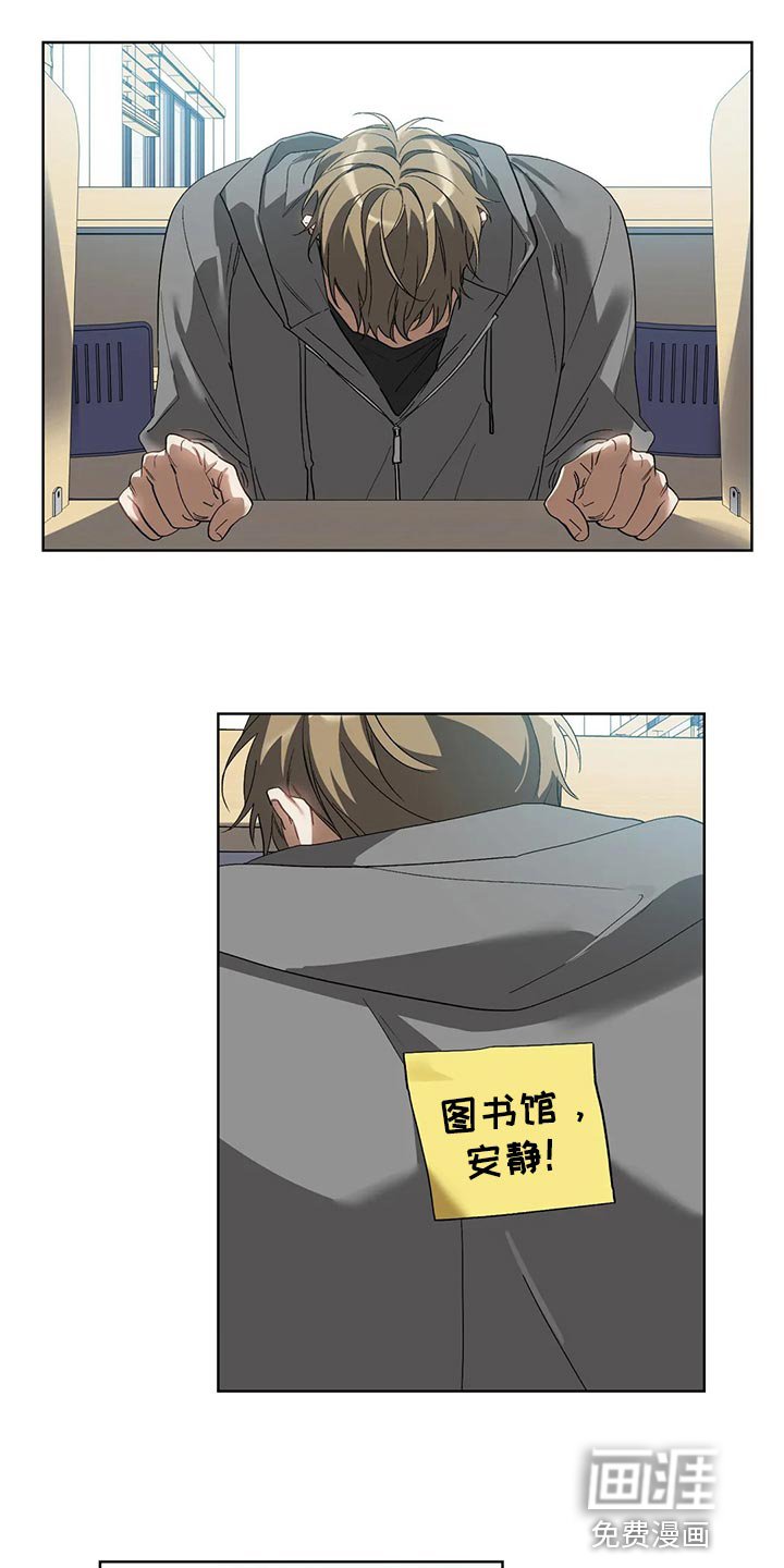 第62章：躲避