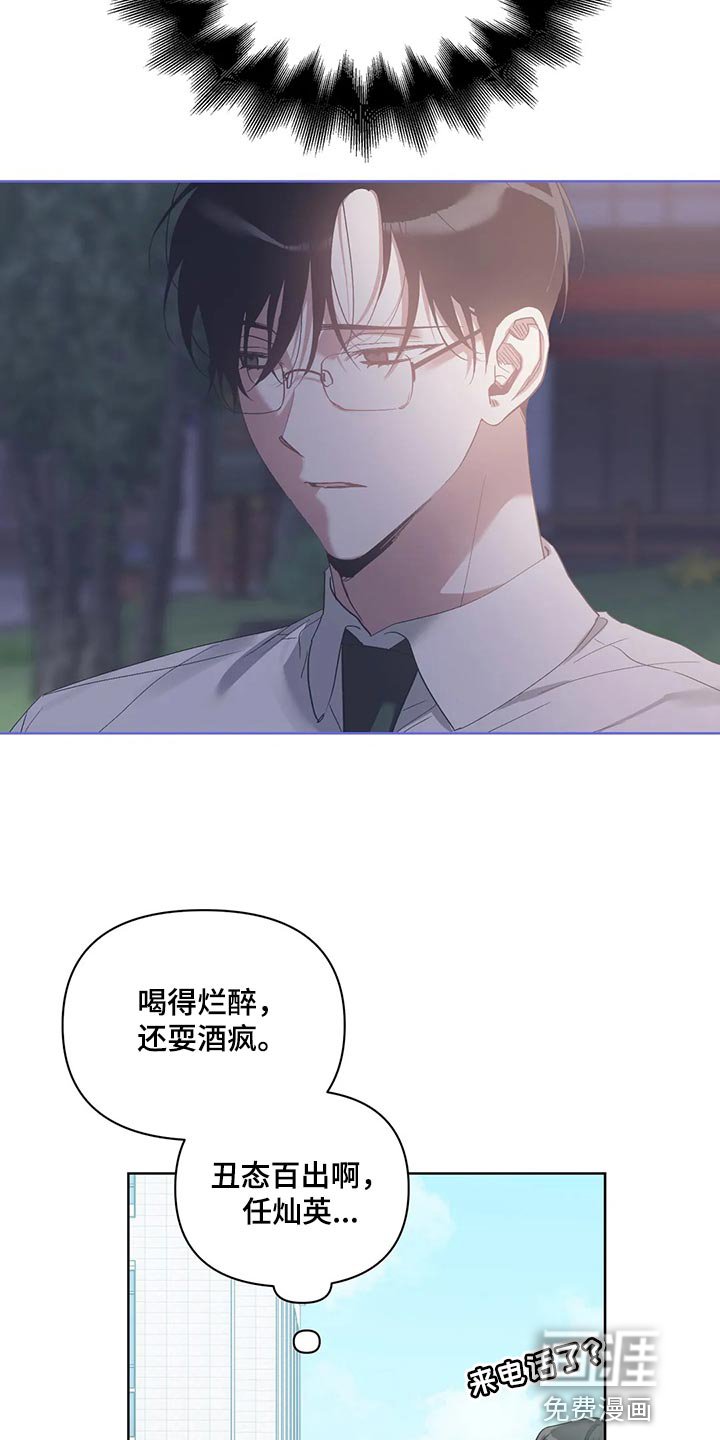 第62章：躲避