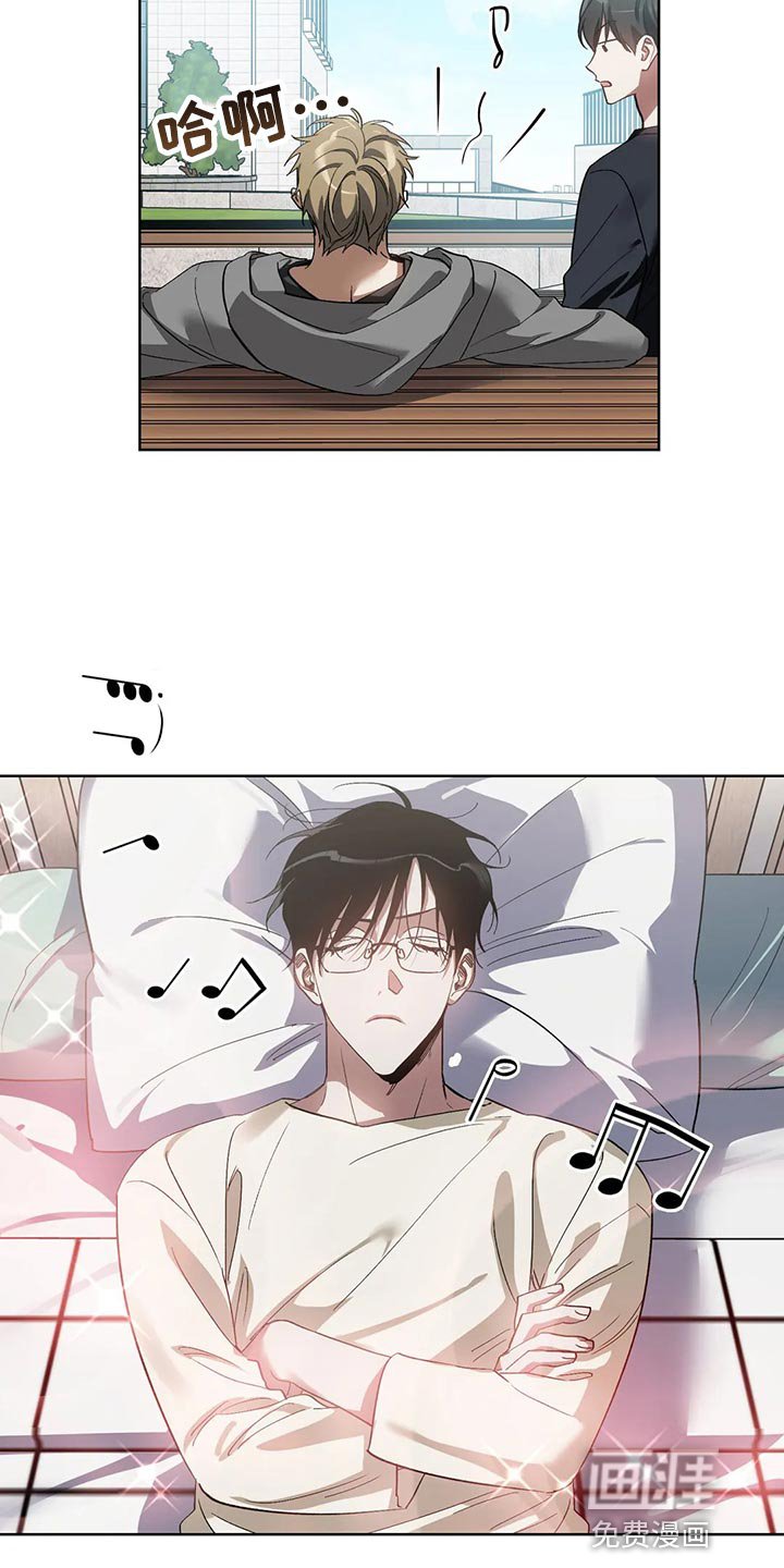 第62章：躲避
