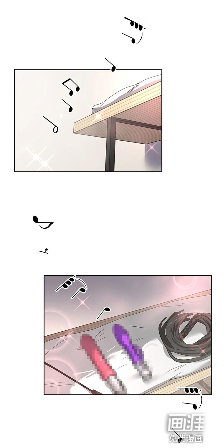 第62章：躲避
