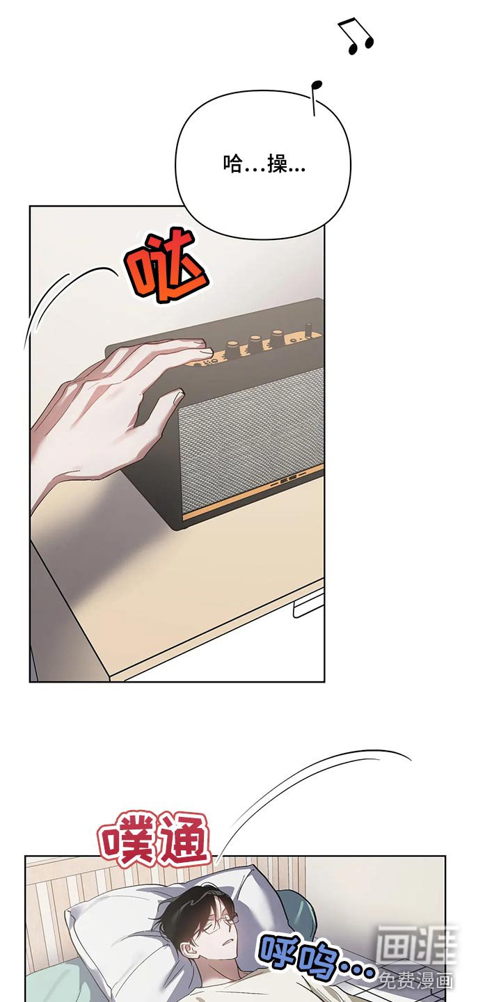 第62章：躲避