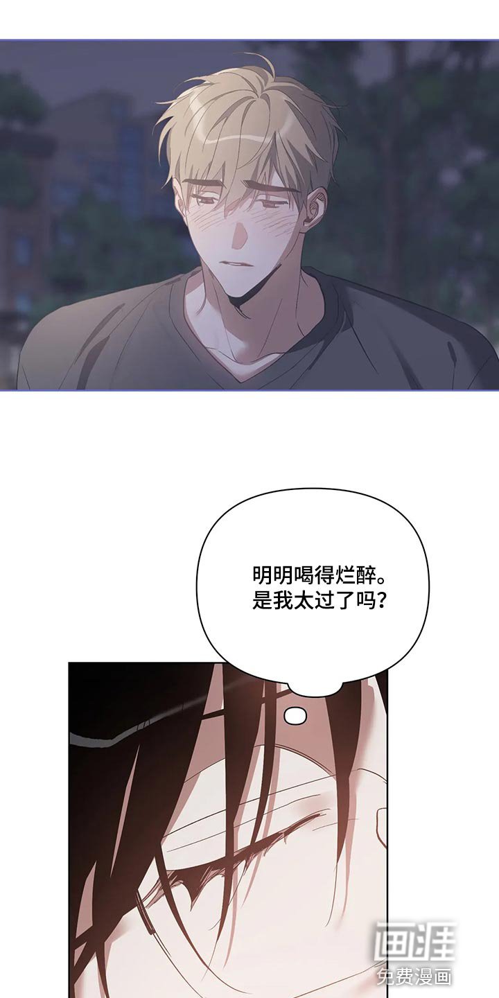 第62章：躲避