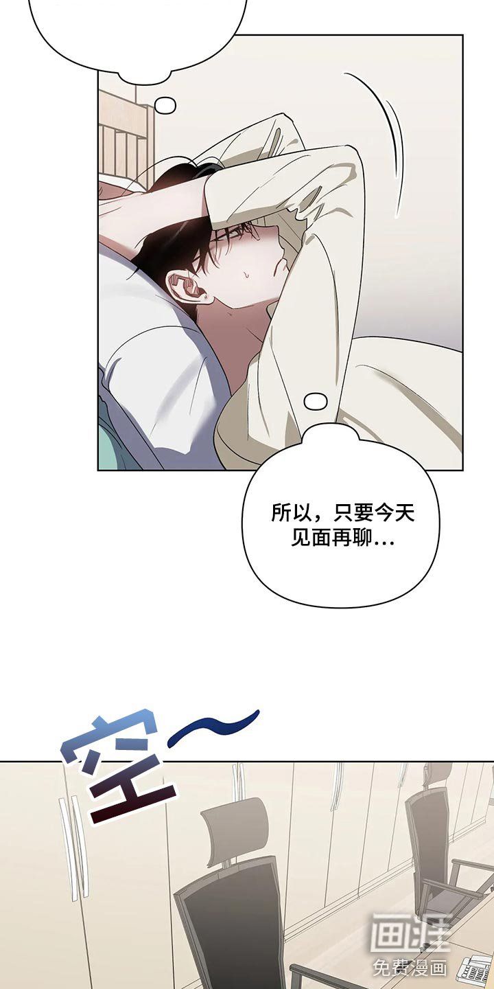 第62章：躲避