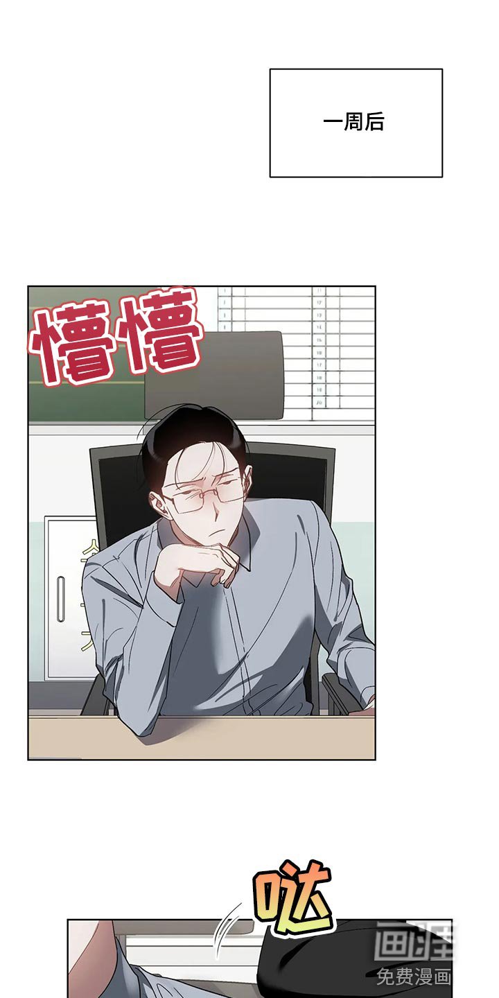 第63章：无耻的人