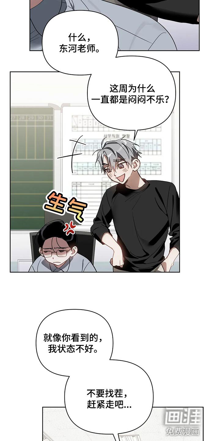 第63章：无耻的人
