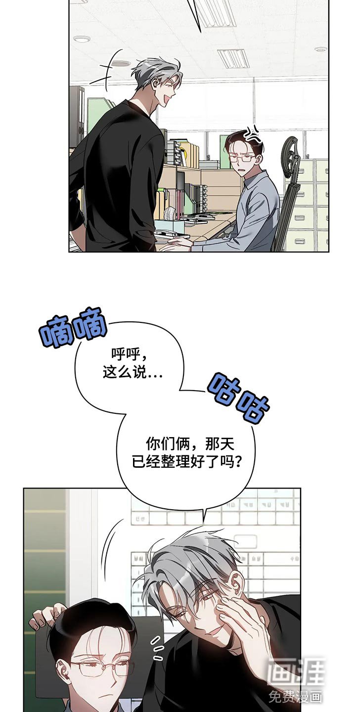 第63章：无耻的人