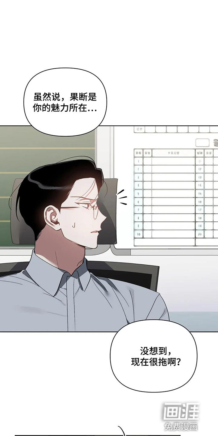 第63章：无耻的人