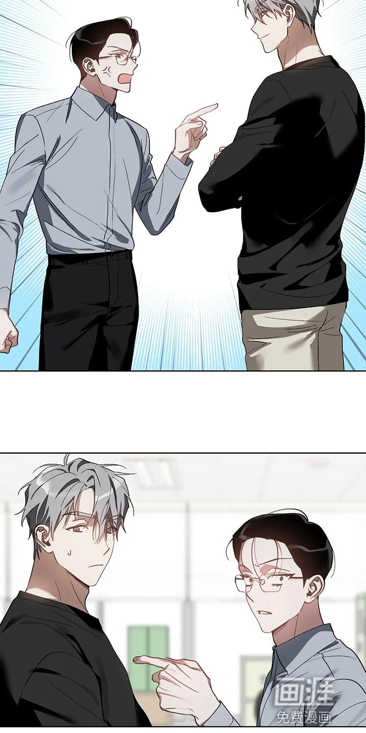 第63章：无耻的人