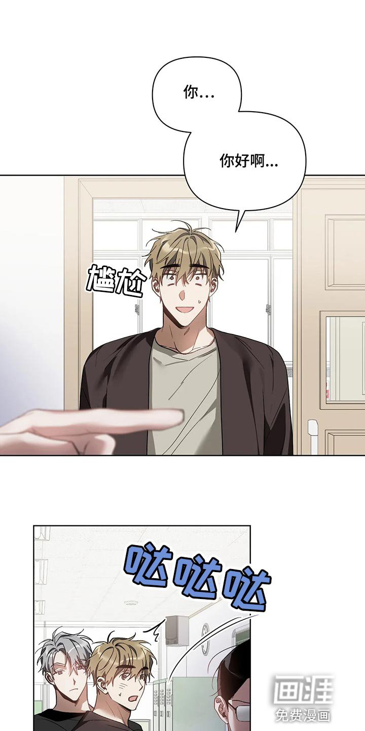第63章：无耻的人