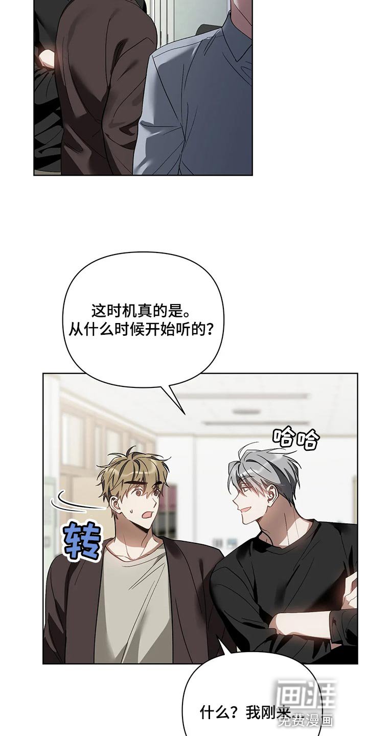 第63章：无耻的人