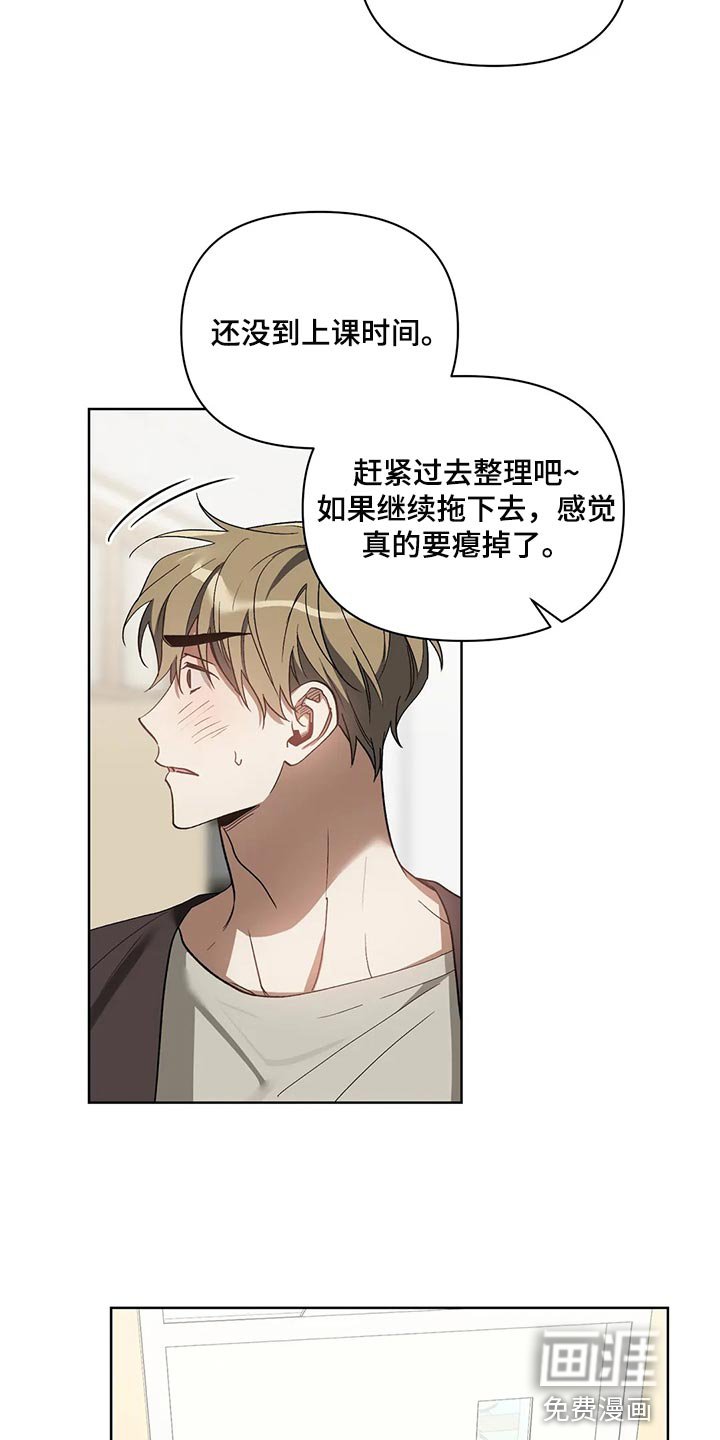 第63章：无耻的人