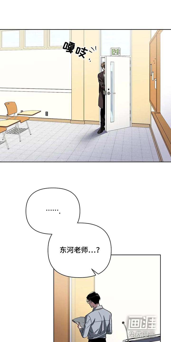 第63章：无耻的人