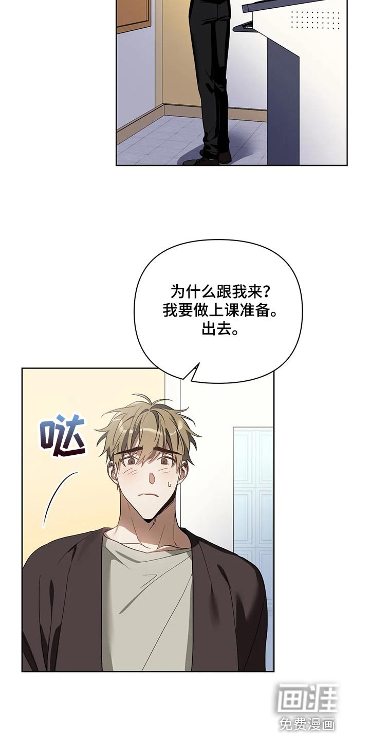 第63章：无耻的人