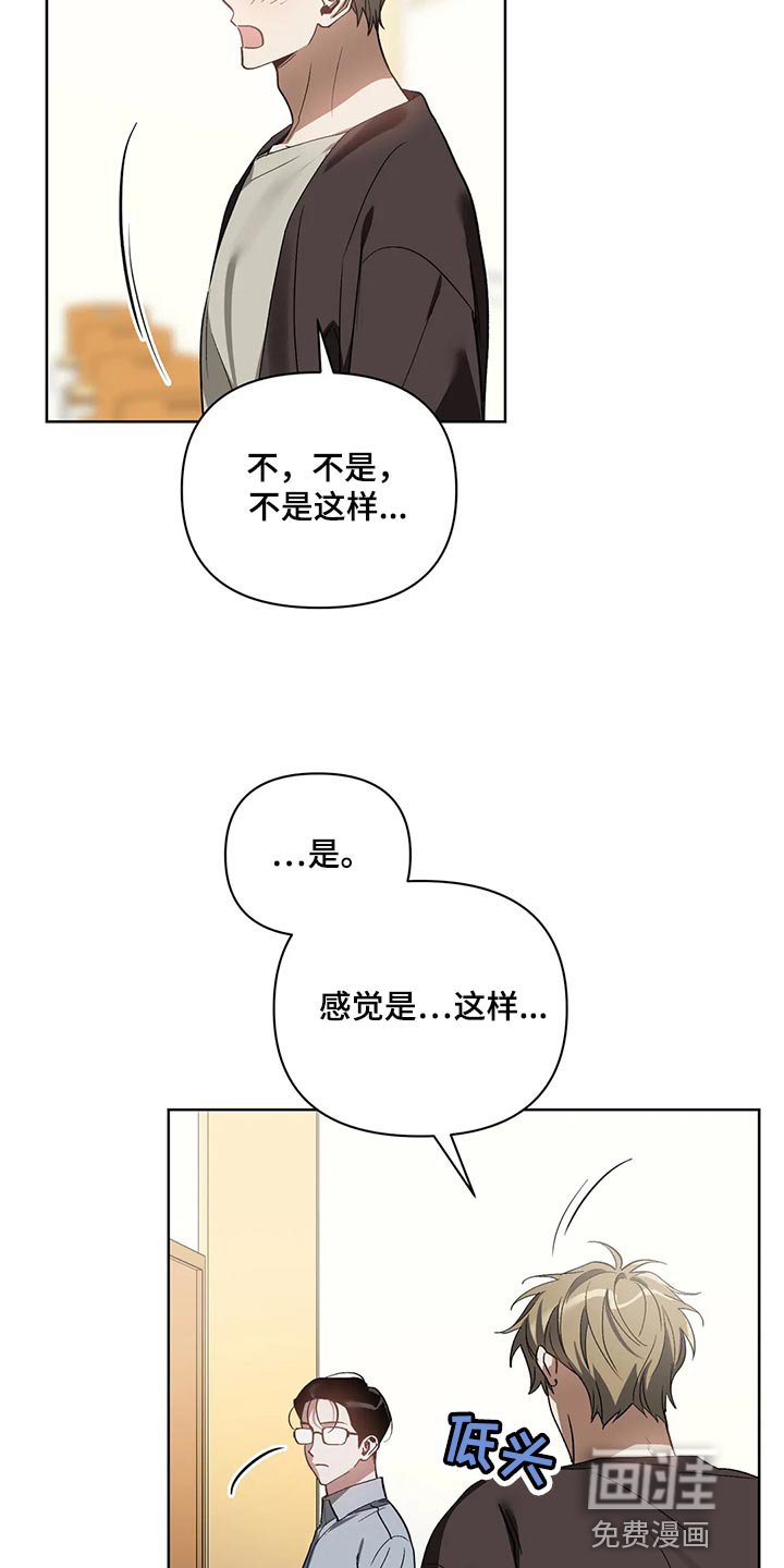 第63章：无耻的人