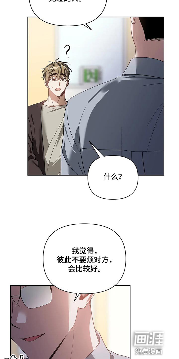 第63章：无耻的人