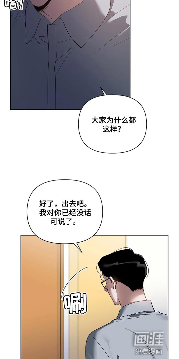 第63章：无耻的人