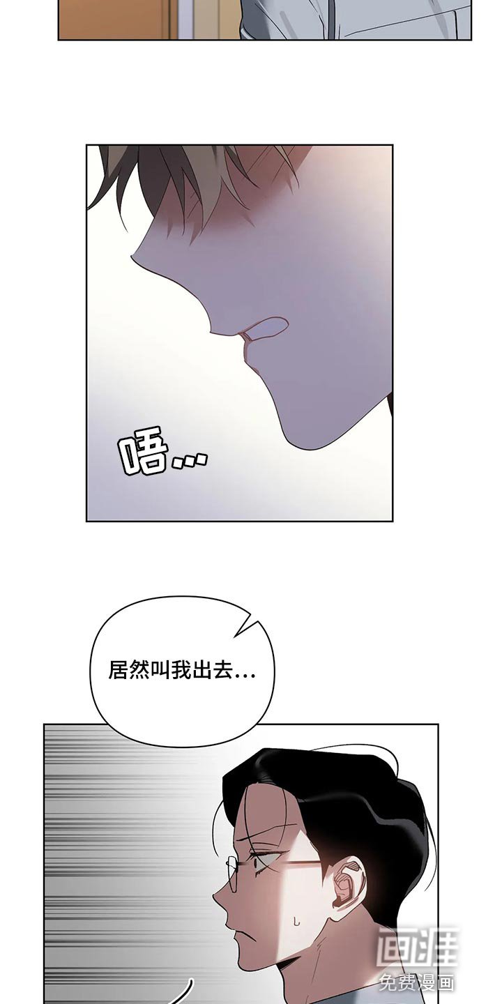 第63章：无耻的人