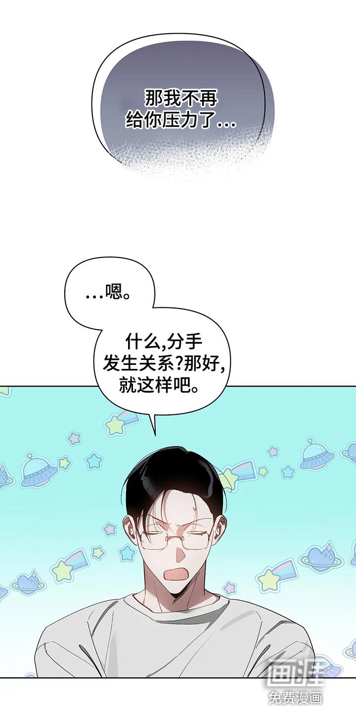 第64章：你还是不要离职