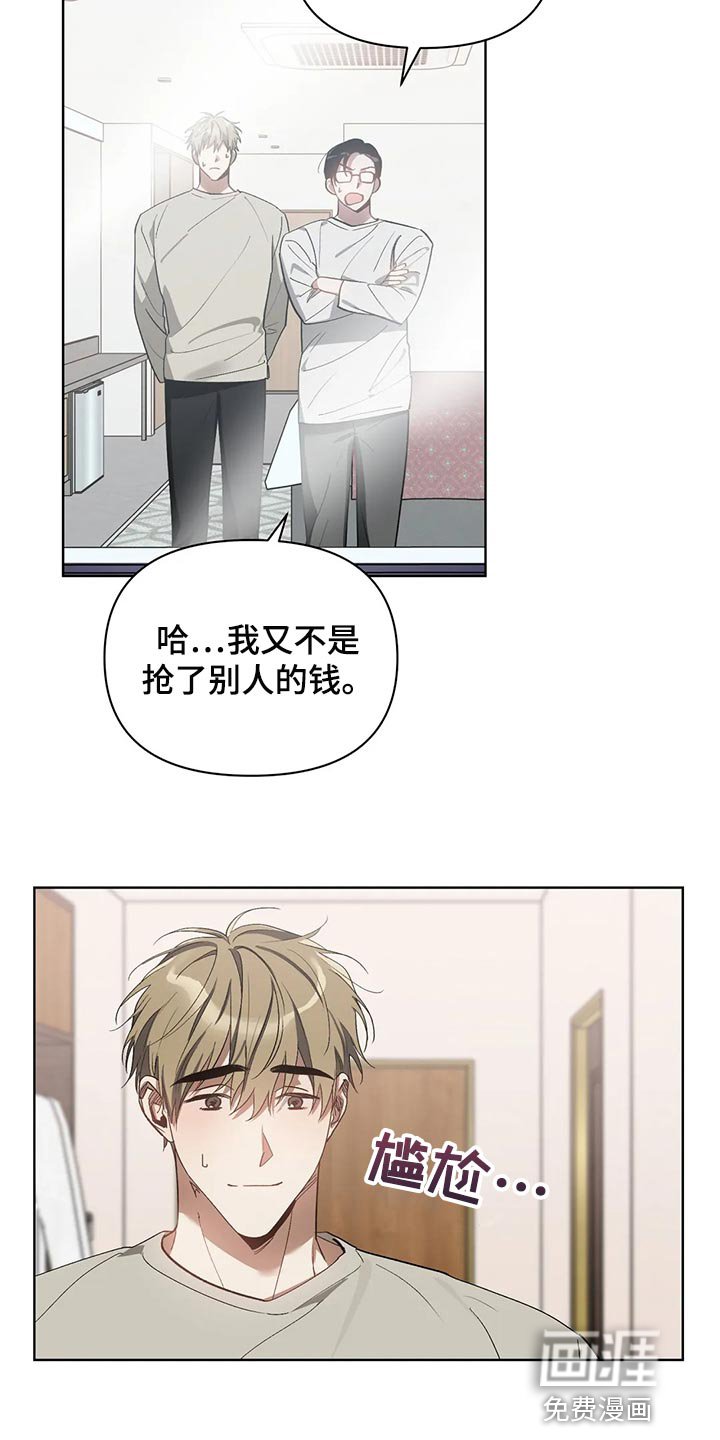 第64章：你还是不要离职