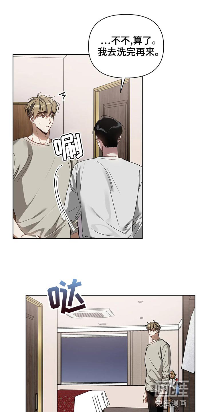 第64章：你还是不要离职