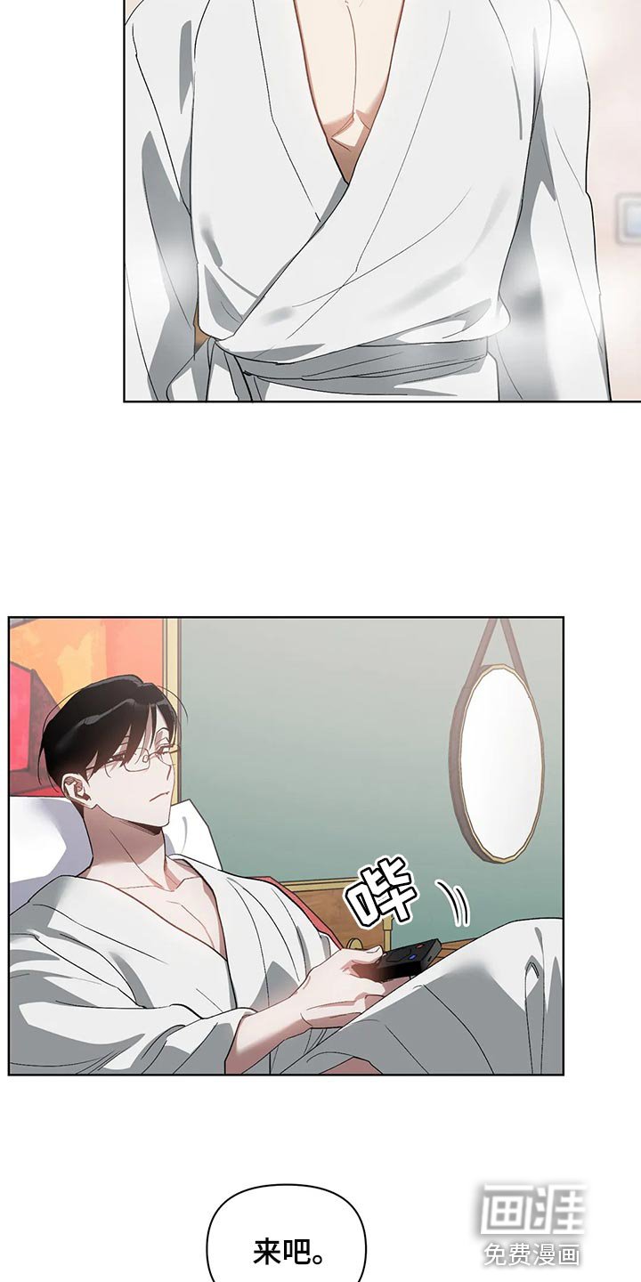 第64章：你还是不要离职