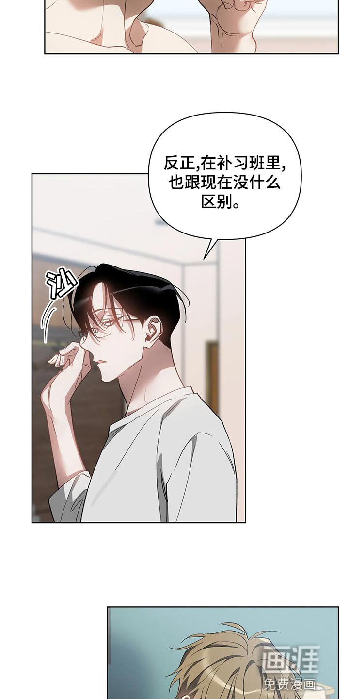 第64章：你还是不要离职