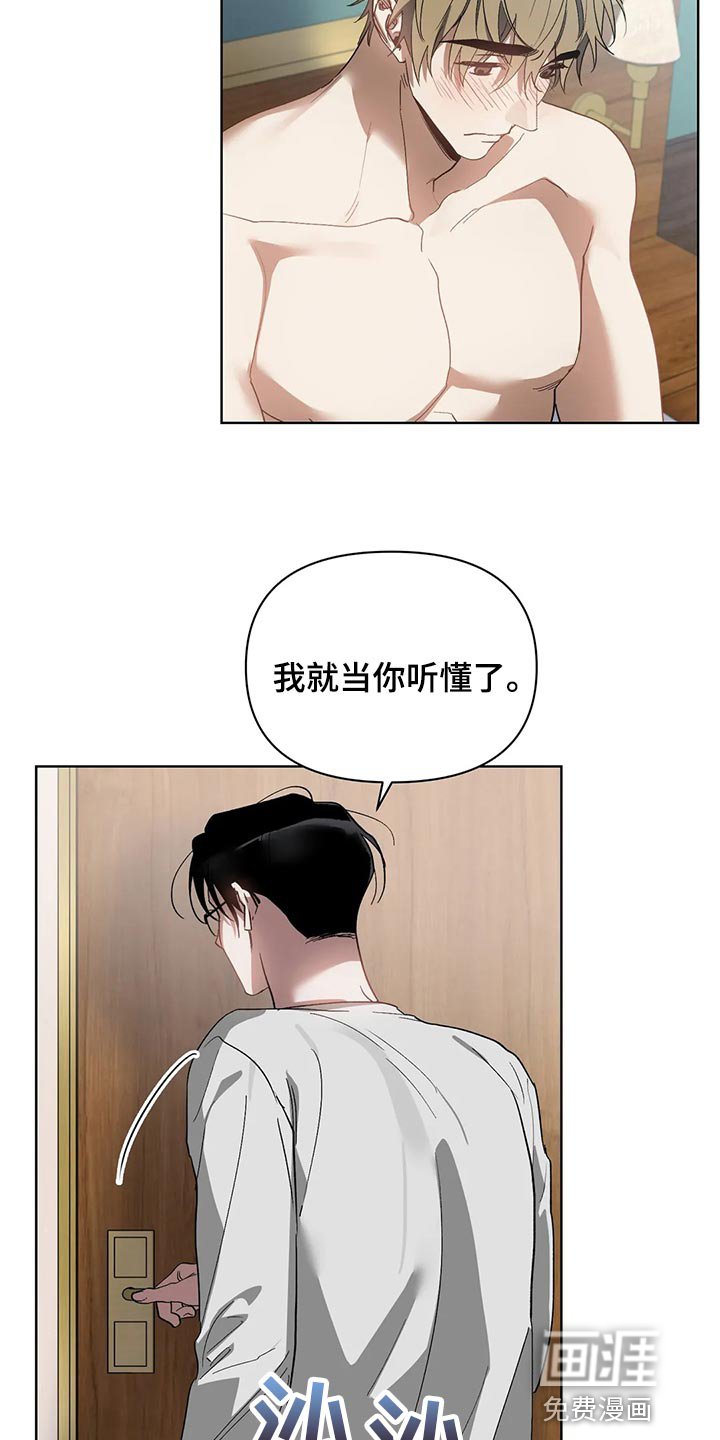 第64章：你还是不要离职