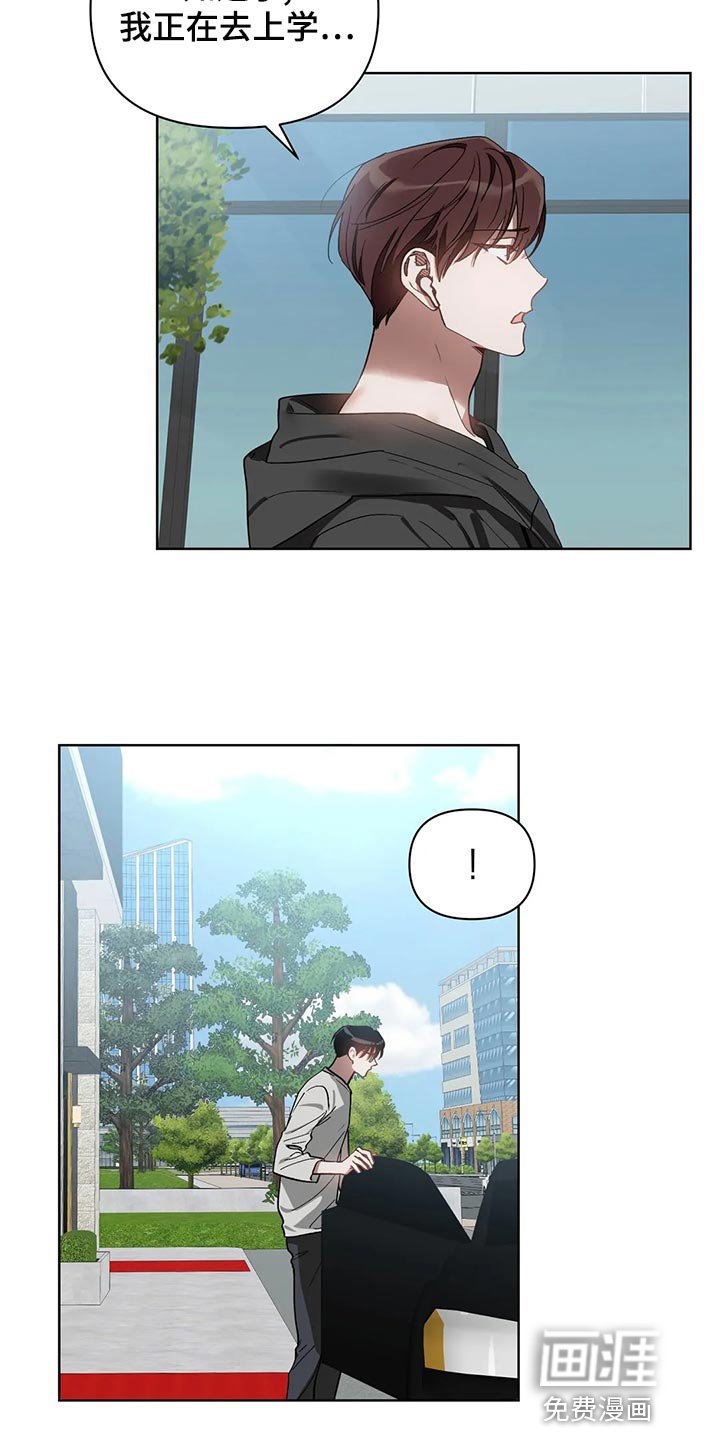 第65章：真的结束了啊