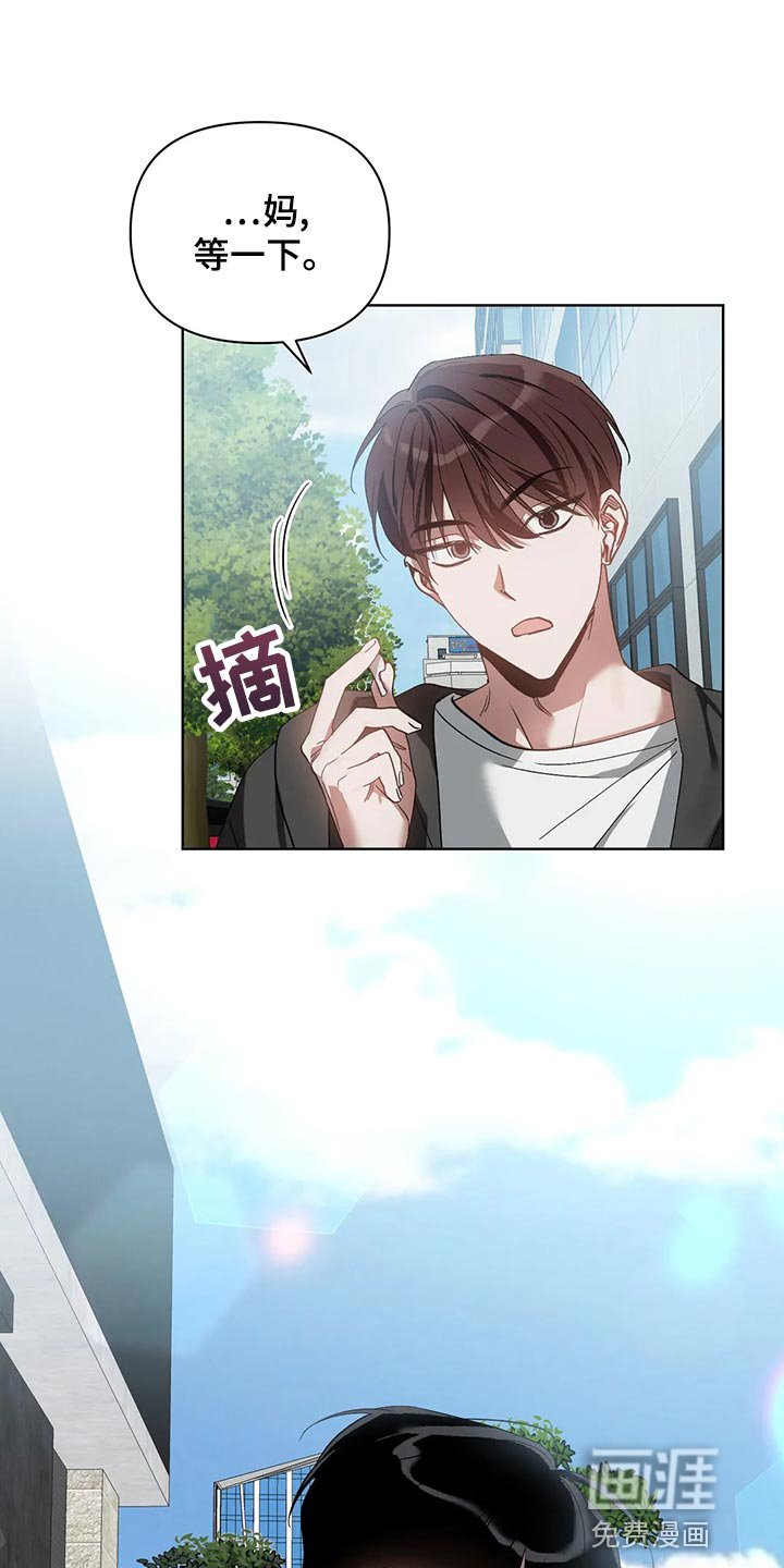 第65章：真的结束了啊