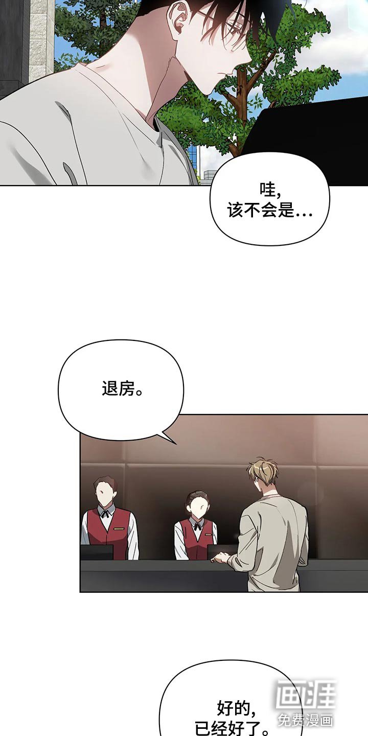第65章：真的结束了啊