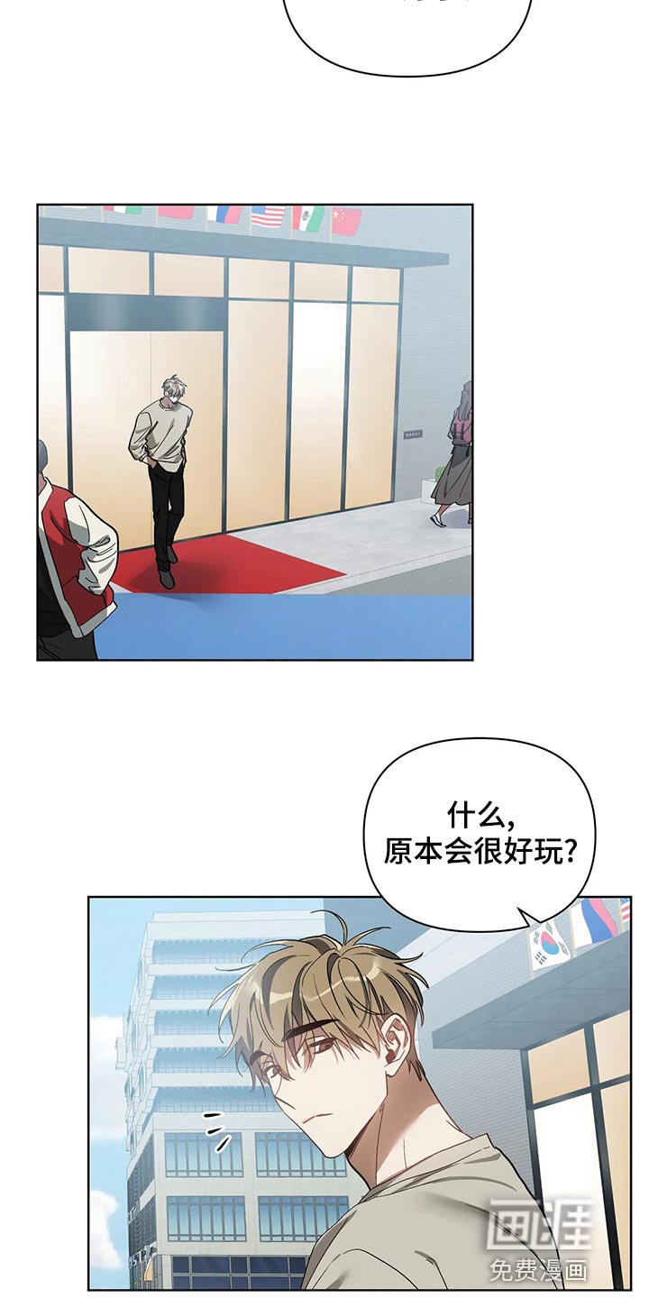 第65章：真的结束了啊