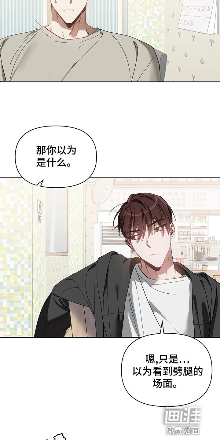 第65章：真的结束了啊