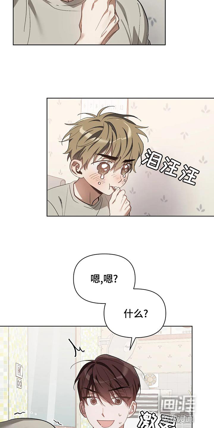 第65章：真的结束了啊