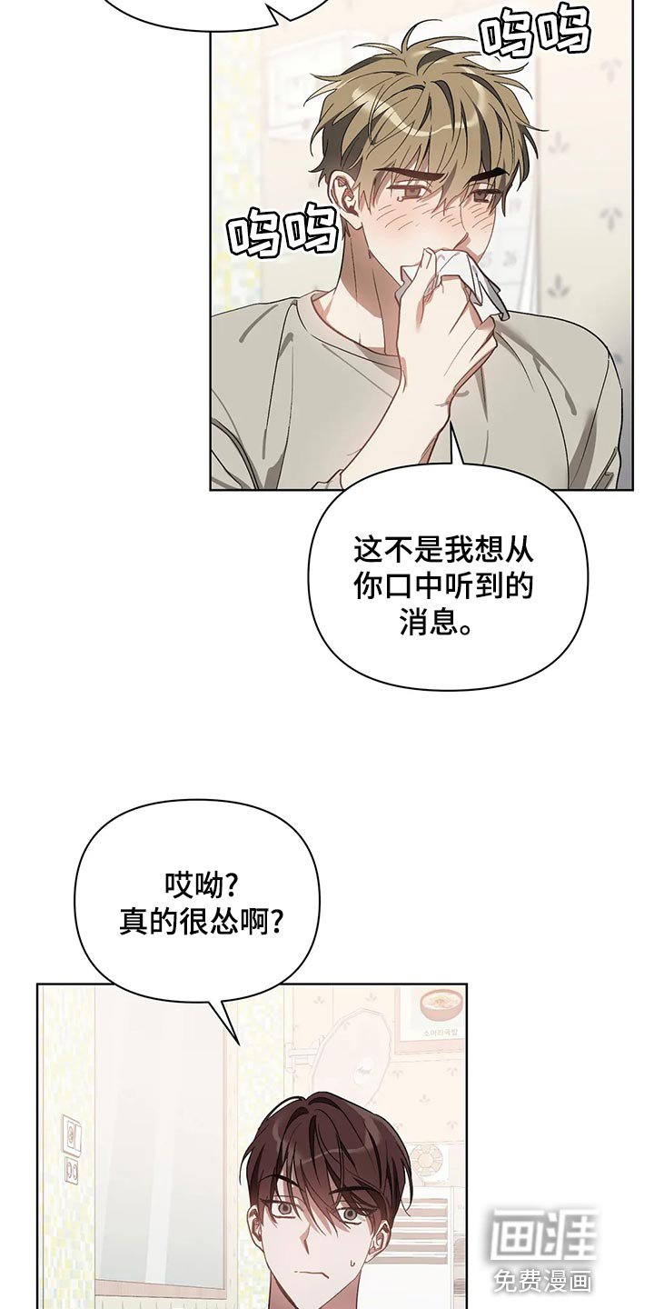 第65章：真的结束了啊