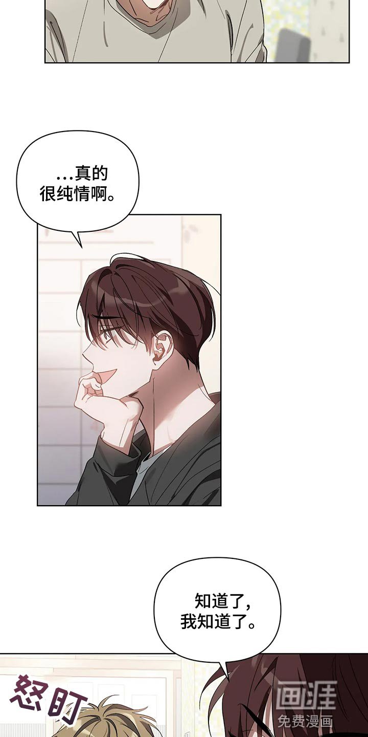 第65章：真的结束了啊