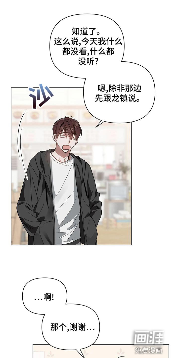 第65章：真的结束了啊